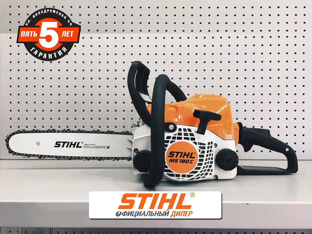 Картер ms 180 stihl. Бензопила штиль 180 запчасти каталог. Каталог штиль 180. Корпус штиль 180. Каталог штиль 180.