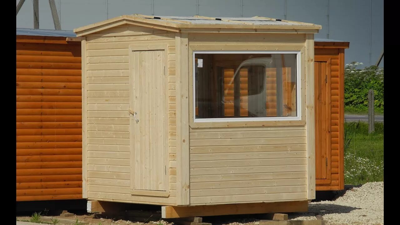 Строй рус бытовки