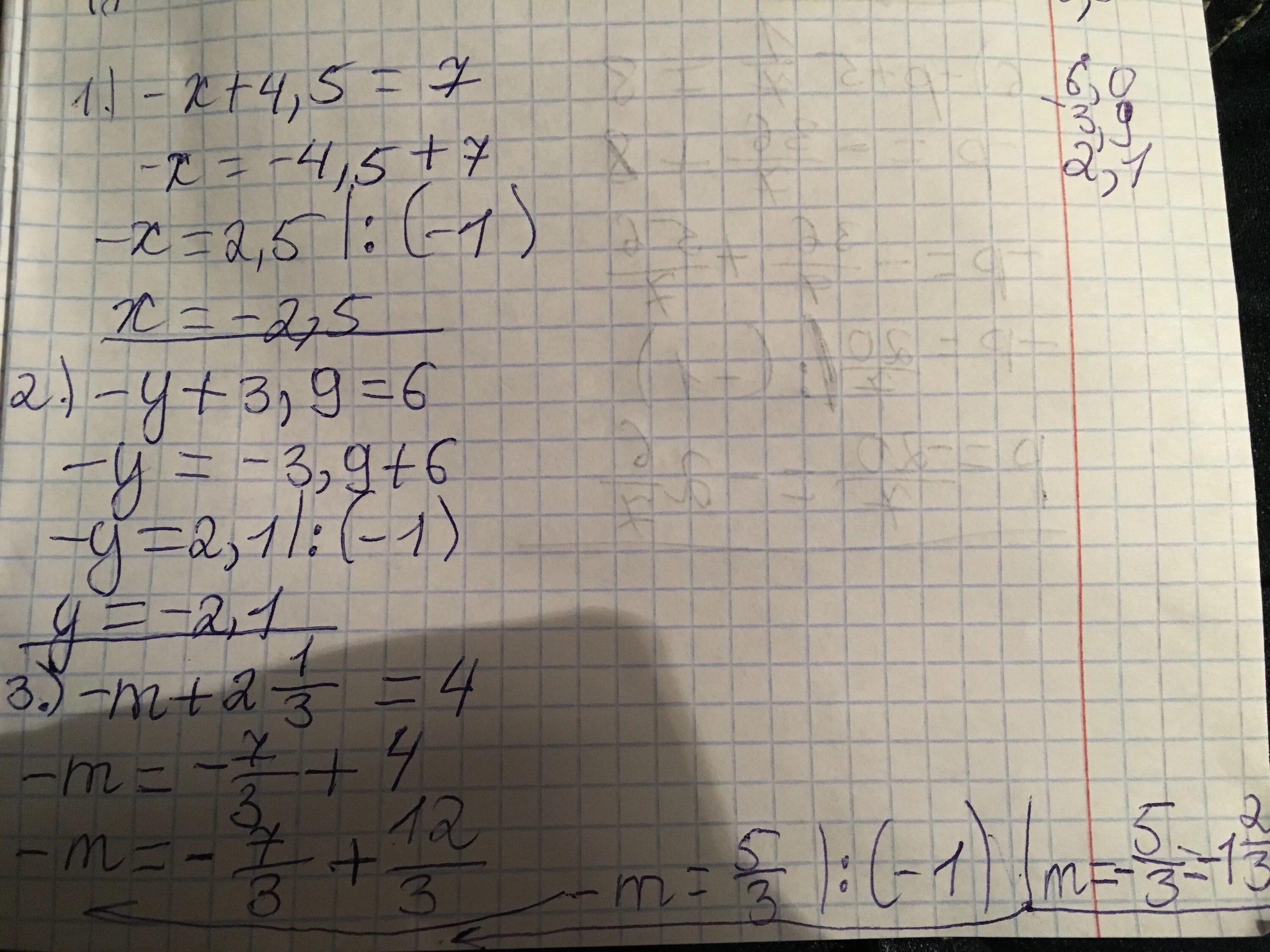 Х+5/Х-7 1 3х+4/4х-2 -1. 3 1/9:Х=2 4/5. 2*(Х-5)-(Х-4)=2х+3. 3-3х/х2-2х+1. 4x y 11 0