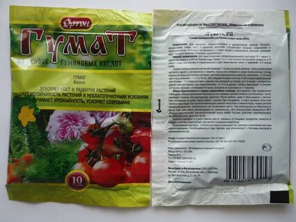 Гумат калия на 10 литров