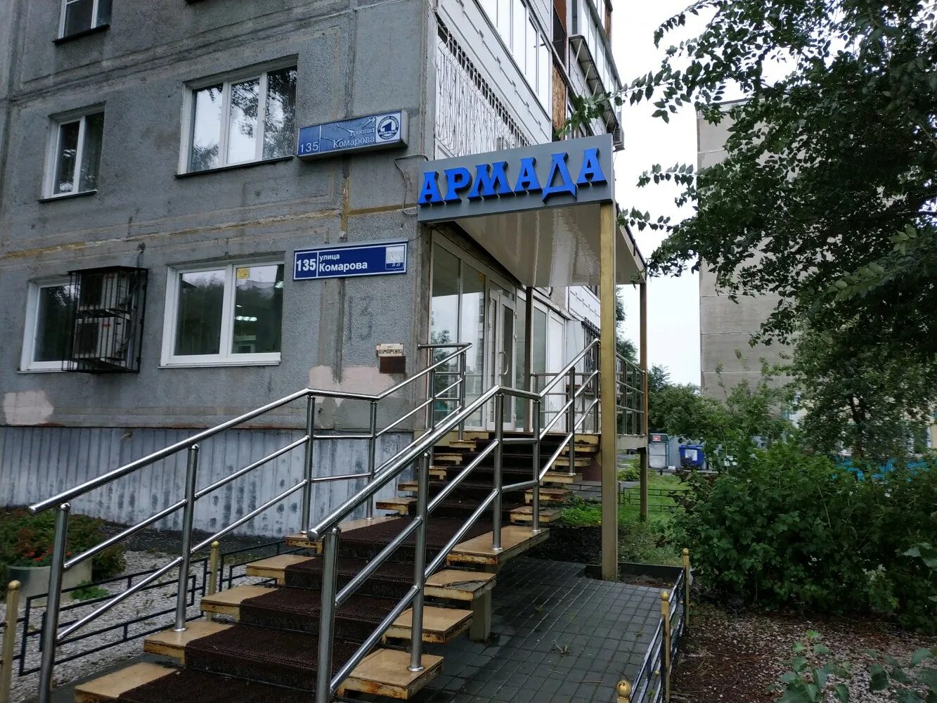 Особенности быстроя питание Чебуречная в Балакове, улица Комарова, 135/6 - Яндек