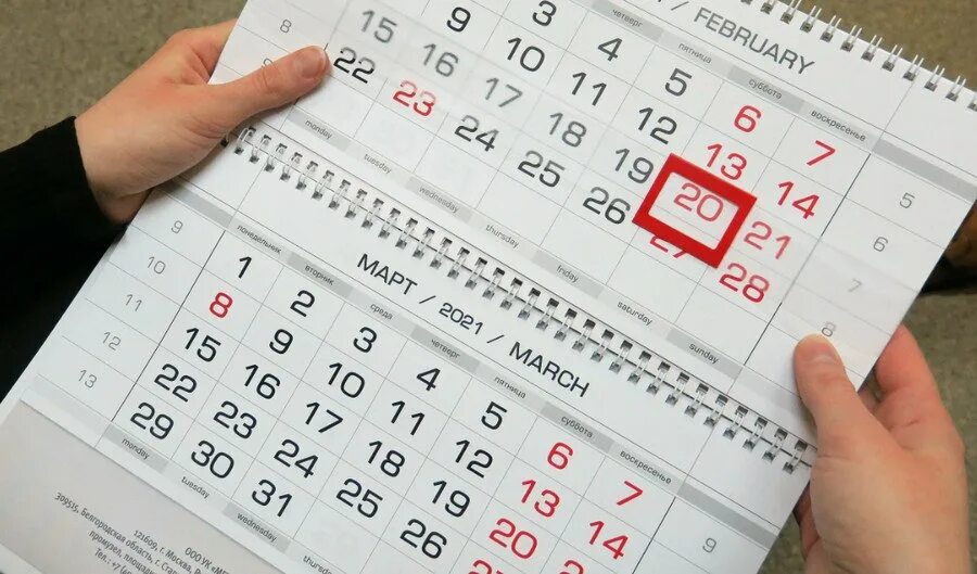 Рабочие субботы в апреле и мае 2025. Шестидневная рабочая неделя. рабочая суббота в 2025 картинки. шестидневная рабочая неделя приколы. рабочие субботы в мае 2025.