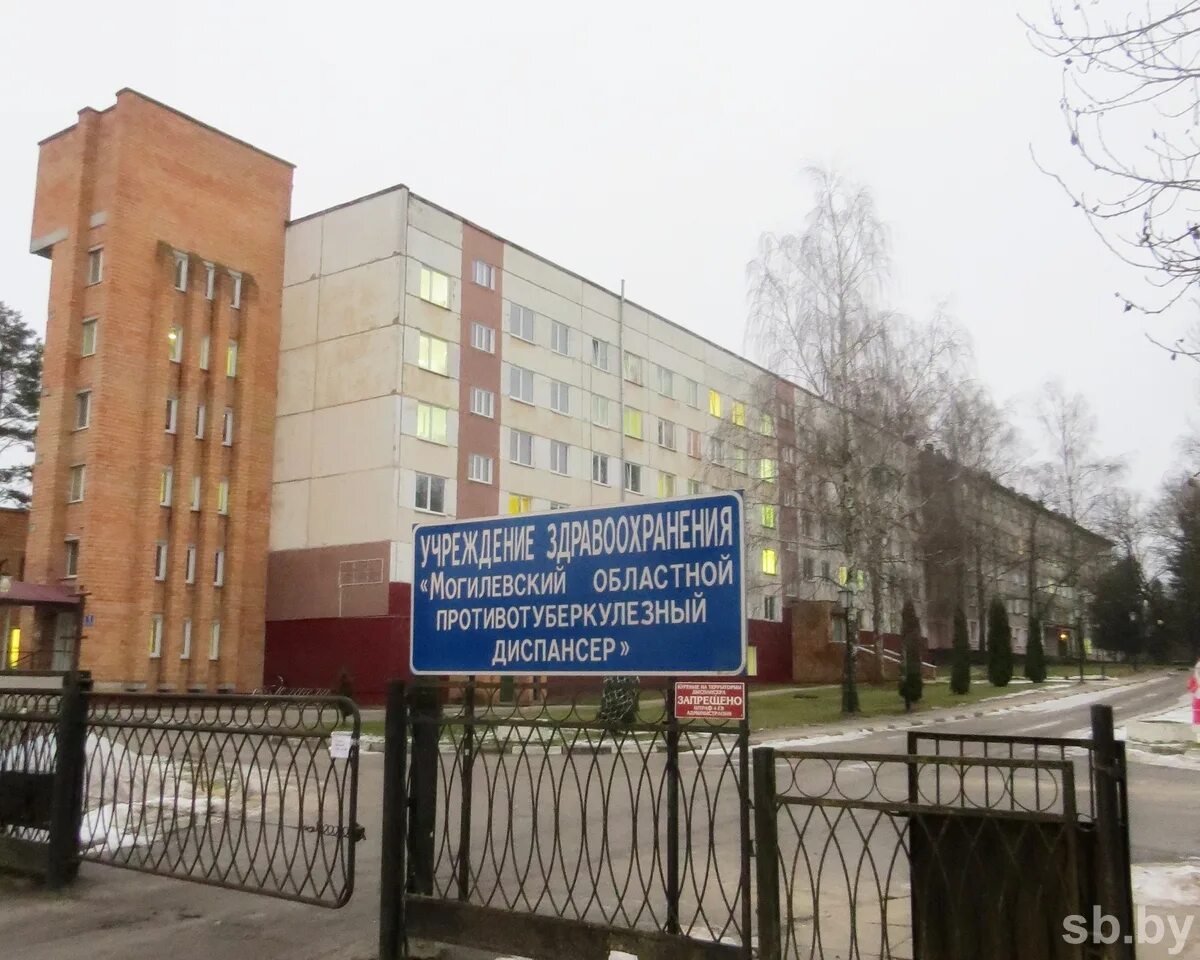 Противотуберкулезные стационары