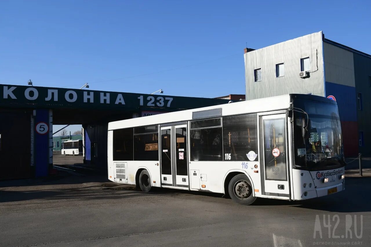 Автобусы межгород кемерово. Кемеровская автоколонна 1237 директор. Кемерово ПАТП автоколонна 1237. Территория автоколонна 1237 автобус Кемерово. Автоколонна 1237 Юдин.