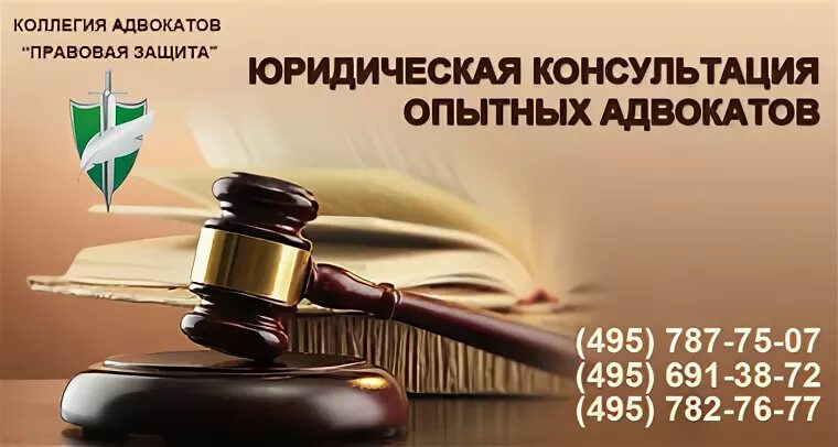 нужна помощь юриста.