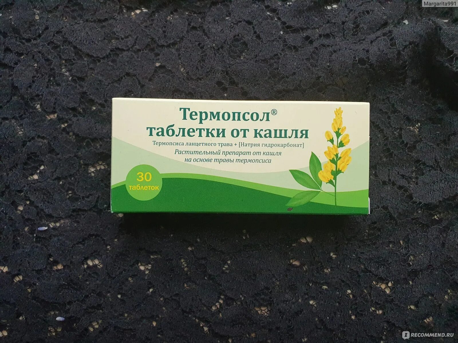 Термопсол от чего. Термопсол фармстандарт. таблетки от кашля травяные термопсол. термопсол таблетки от кашля фармстандарт. таблетки от кашля термопсиса ланцетного трава.