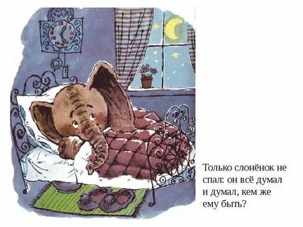 Жил на свете очень