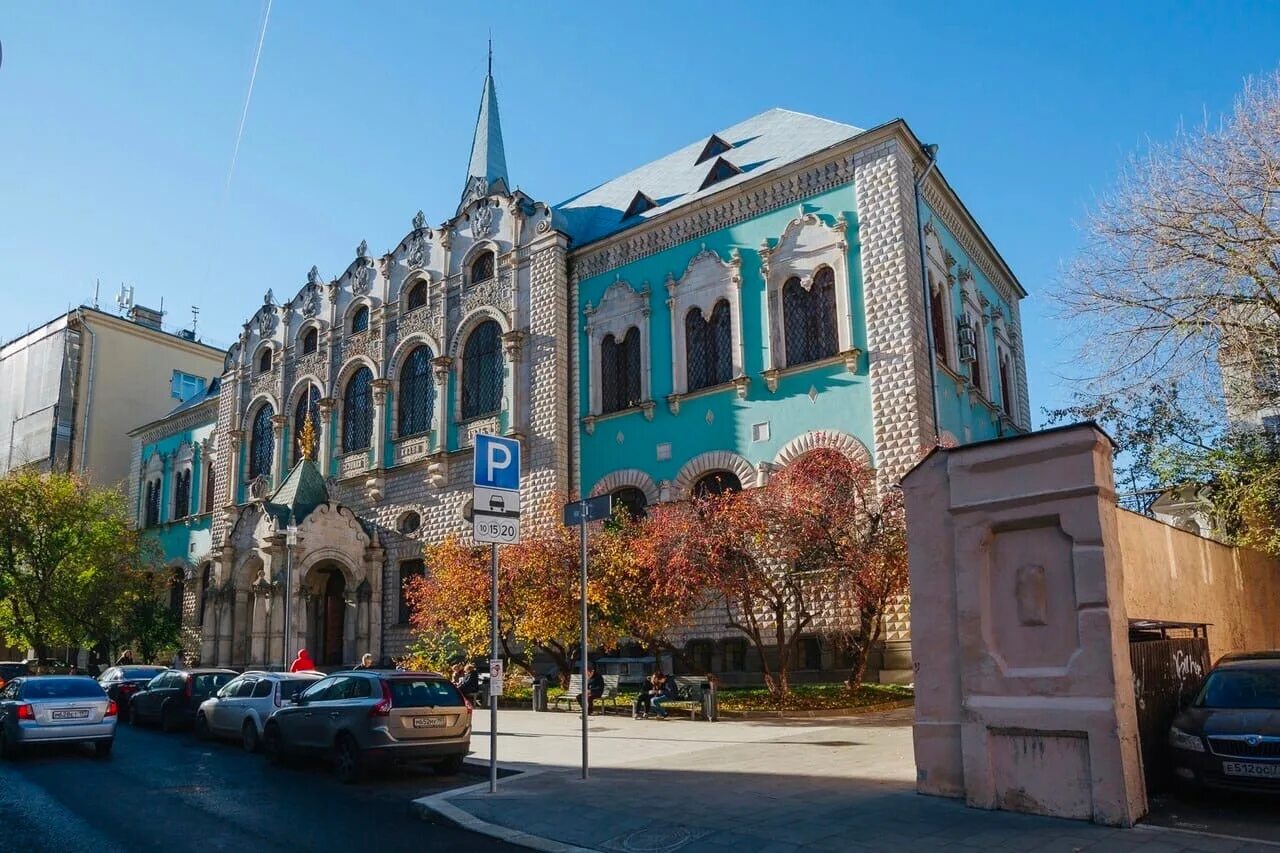 Ссудная касса в настасьинском переулке. Здание ссудной кассы настасьинский переулок. Настасьинском переулке. Ссудная касса в настасьинском переулке. Настасьинском переулке.