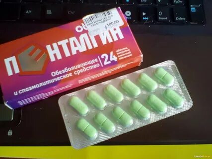 Дешевые обезболивающие таблетки от боли