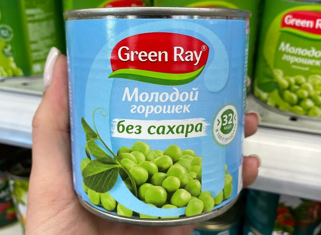 Горошек зеленый консервированный Грин Рей.