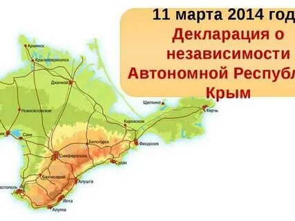 Ласточкино на карте украины