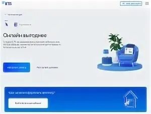 Втб оформить закладную. Цифровая ипотека втб. электронная закладная втб. цифровая ипотека бланк. втб начал выдавать ипотеку в цифровом формате.