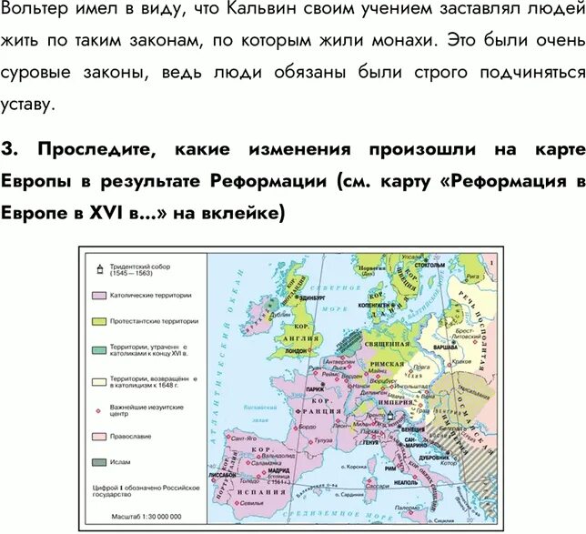 Запишите термины характеризующие жизнь в нидерландах