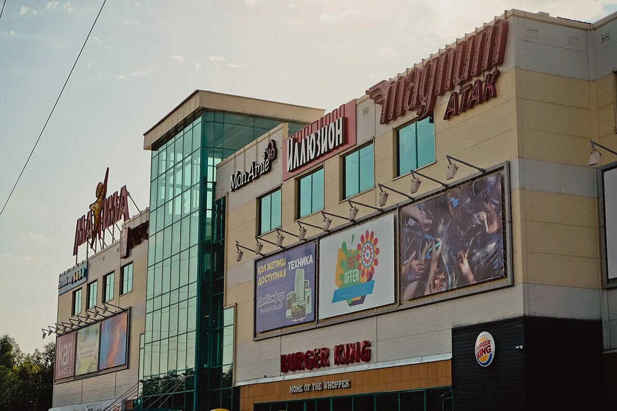 Атриум центр. T1 торговый центр в эстонии. Трк т. T1 торговый центр в эстонии. Трк т.