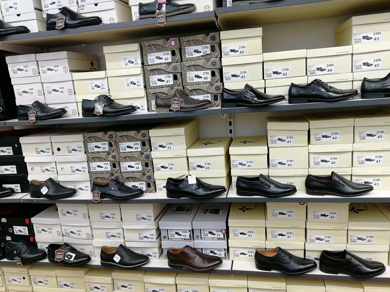 Карри обувь адрес. Обувная выкладка. Kari обувной магазин. Выкладка мужской обуви. Фирмы обуви в карри.