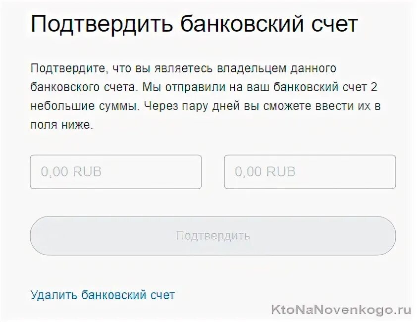 Как пополнить счёт PAYPAL С банковской карты.