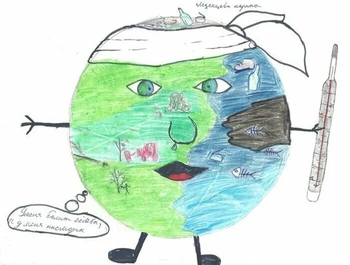 Земля заболела. Рисунок на тему экология. Рисунок на тему Планета заболела. Рисунок на тему Планета будущего. Рисунок на тему земля.