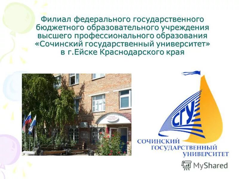 Казань. Железнодорожный техникум тында. Государственное бюджетное образовательное учреждение. Самарский государственный университет путей. Яф пгупс ярославль.