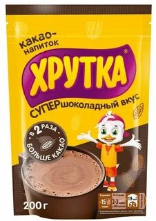 Вкус 200