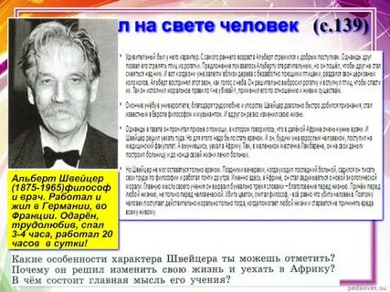 Есть на свете люди чей опыт подсказывает
