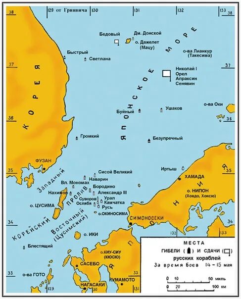 Остров Цусима на карте. Цусимское Морское сражение карта. Цусимские острова на карте. Цусимское сражение карта