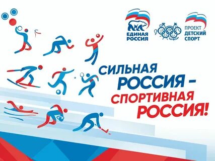 Проект единых правил