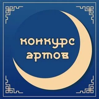 Тянься фест