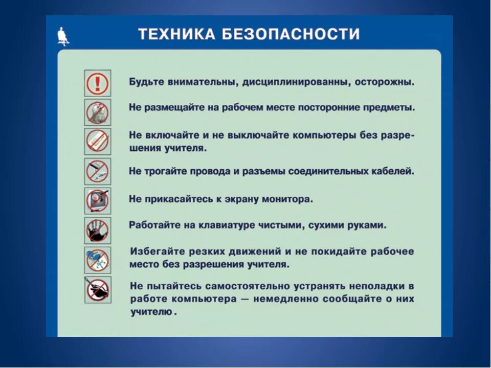 Назначение тб
