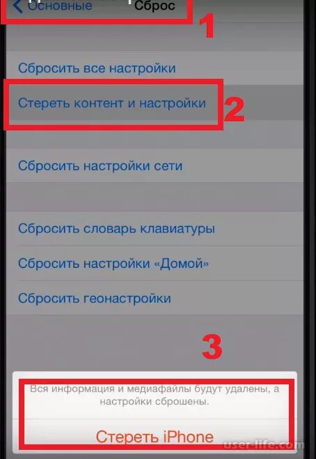 Айфон 13 до заводских настроек как сбросить. Сбросить айфон до заводских настроек 6s. Сброс до заводских настроек айфон 6 s. Как сбросить заводские настройки на айфоне 6 s. Сброс телефона до заводских настроек айфон.