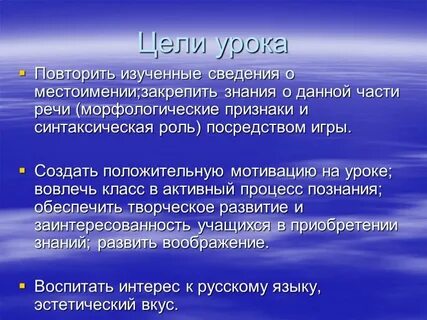 Зафиксированные знания
