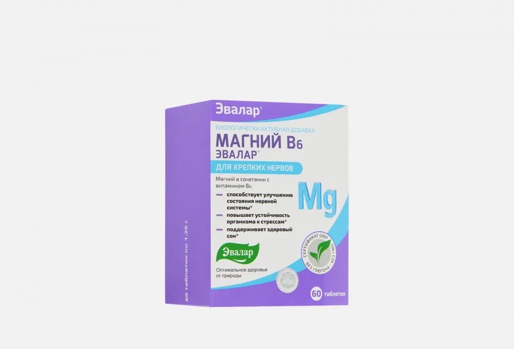 Здравсити эвалар. Магний в6 для крепких нервов. магний б6 эвалар. магний в6 эвалар таблетки. витамины эвалар магний б6.