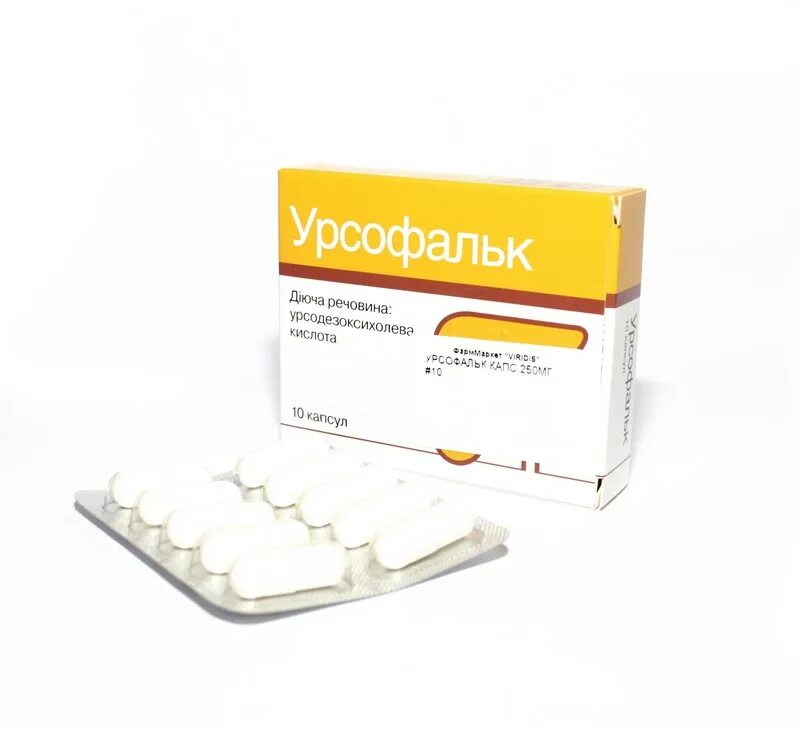 Препарат урсофальк. Урсофальк капс. Размер капсул урсофальк 250 мг. Урсофальк 100. Урсофальк 750 мг.