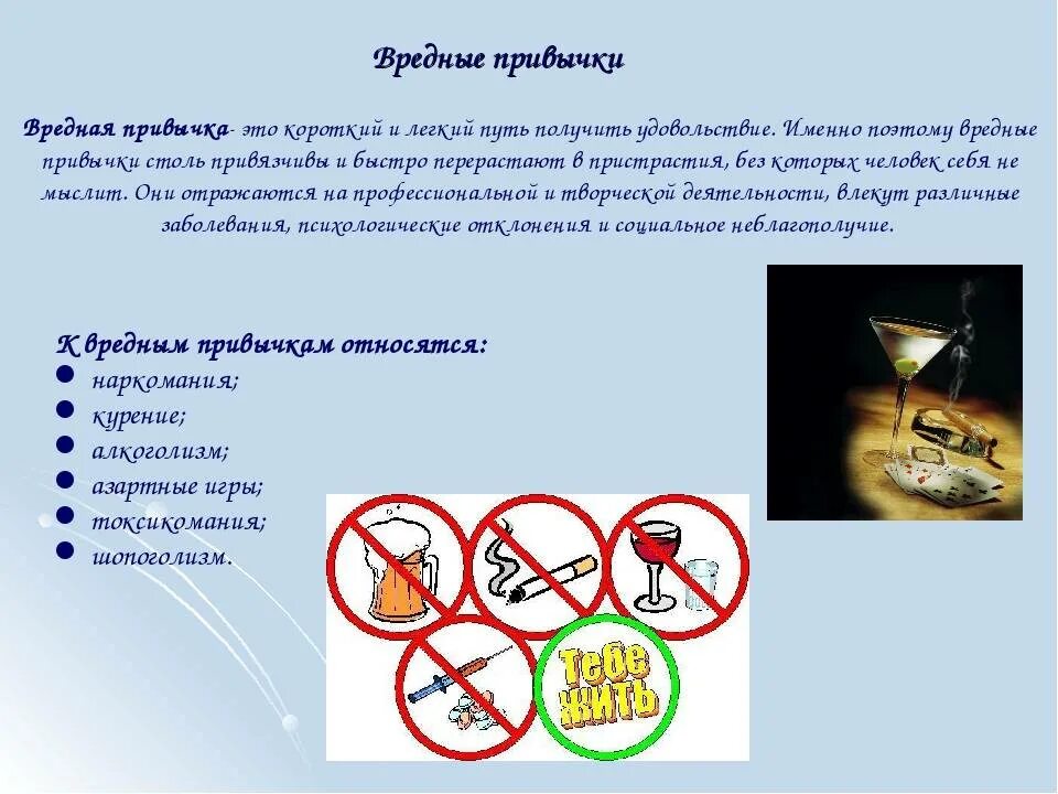 Проект здоровый образ жизни и вредные привычки Никотин убивает" 2023, Азнакаевский район дата и место проведения, программа м