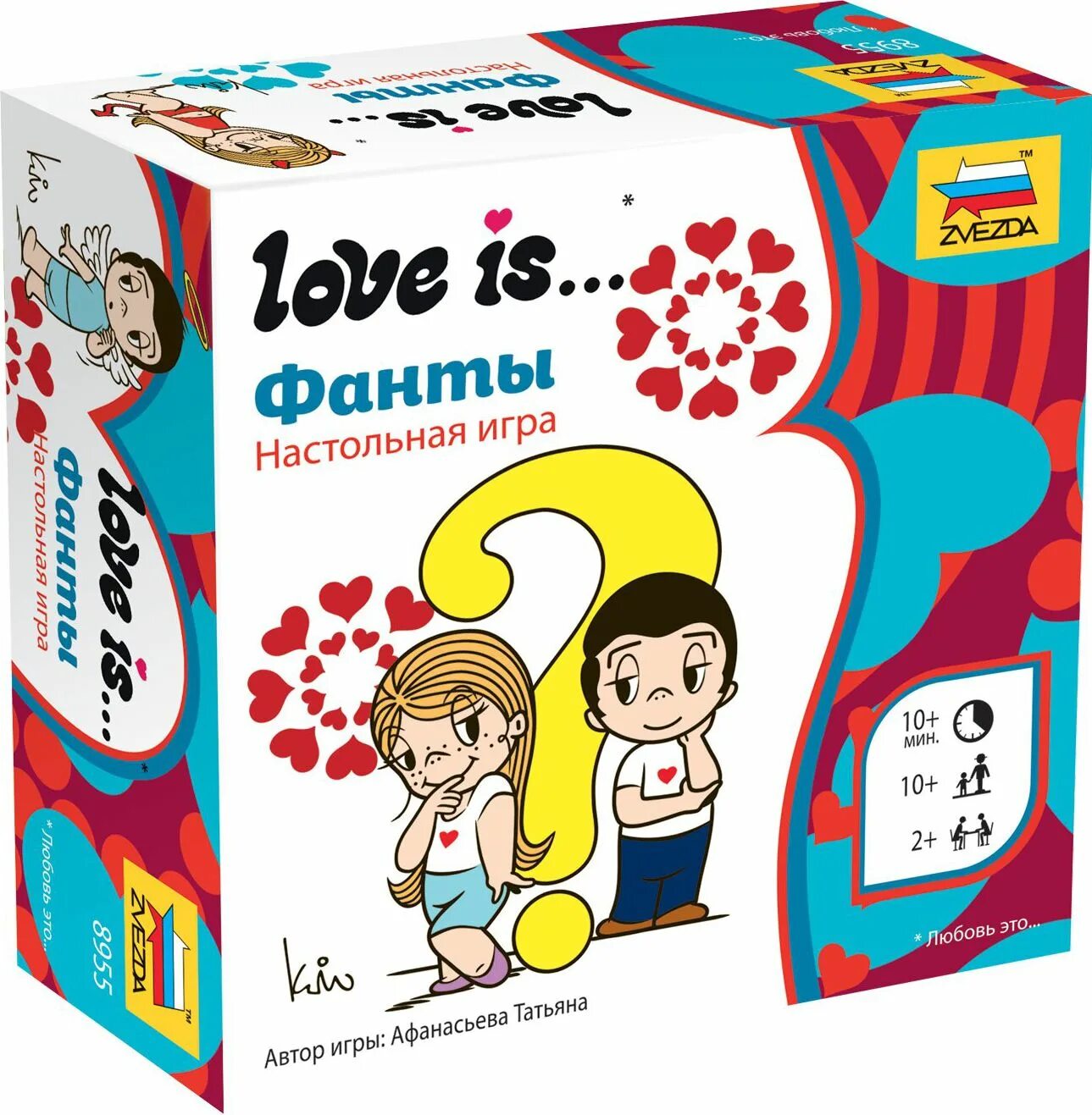 Настольная игра фанты. Любовь к настольным играм. Лав ИС фанты игра. The Love game игра настольная. Игра любовь отзывы