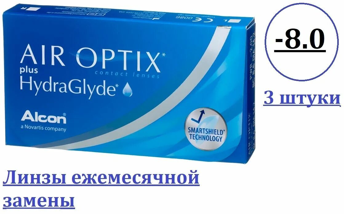 Базовая кривизна для линз акувью. Gelflex sea clear (6 линз). Air optix multifocal аддидация. Есть линзы на плюс. Линзы на минус 1.