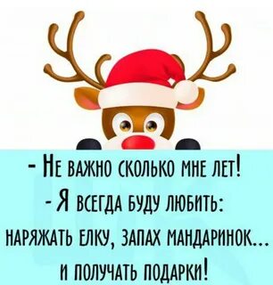 Сколько мне будет новый год