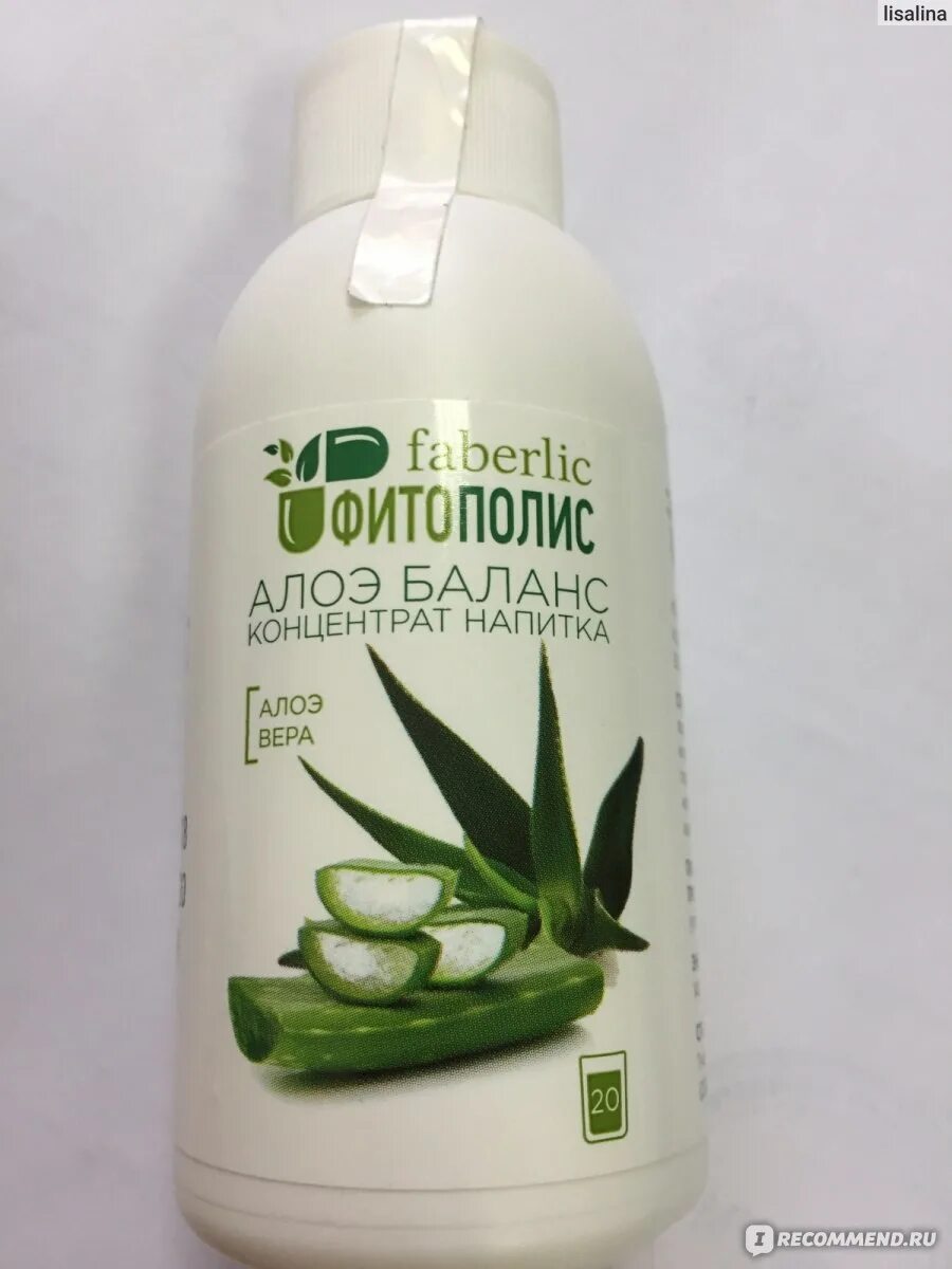 Balance aloe