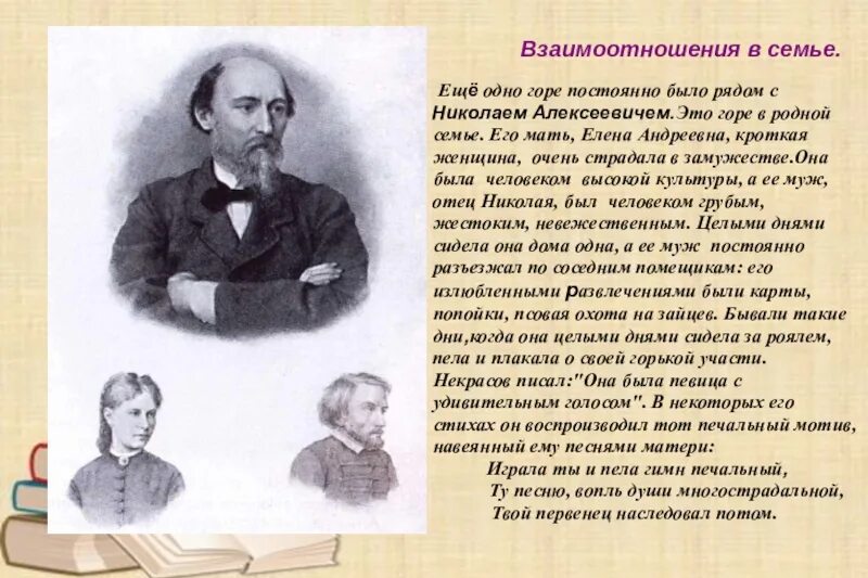Сообщение н тему