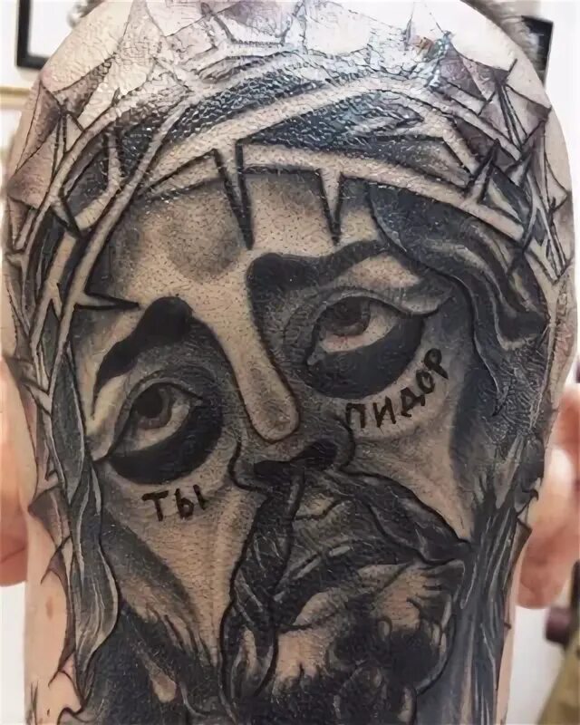Tom shade. Tom shade