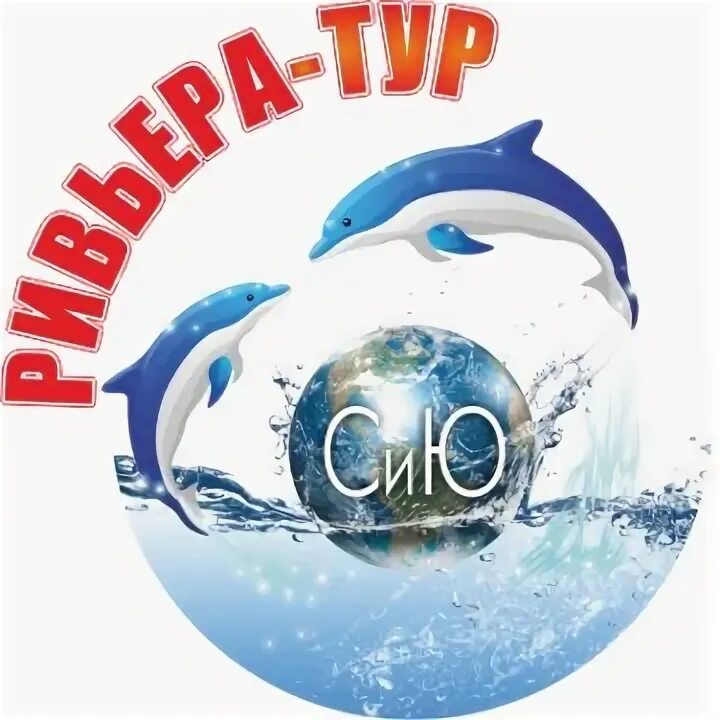 Ривьера туроператор. Ривьера турфирма. Турфирма ривер. Турфирма ривер. Ривьера турфирма санкт петербург.