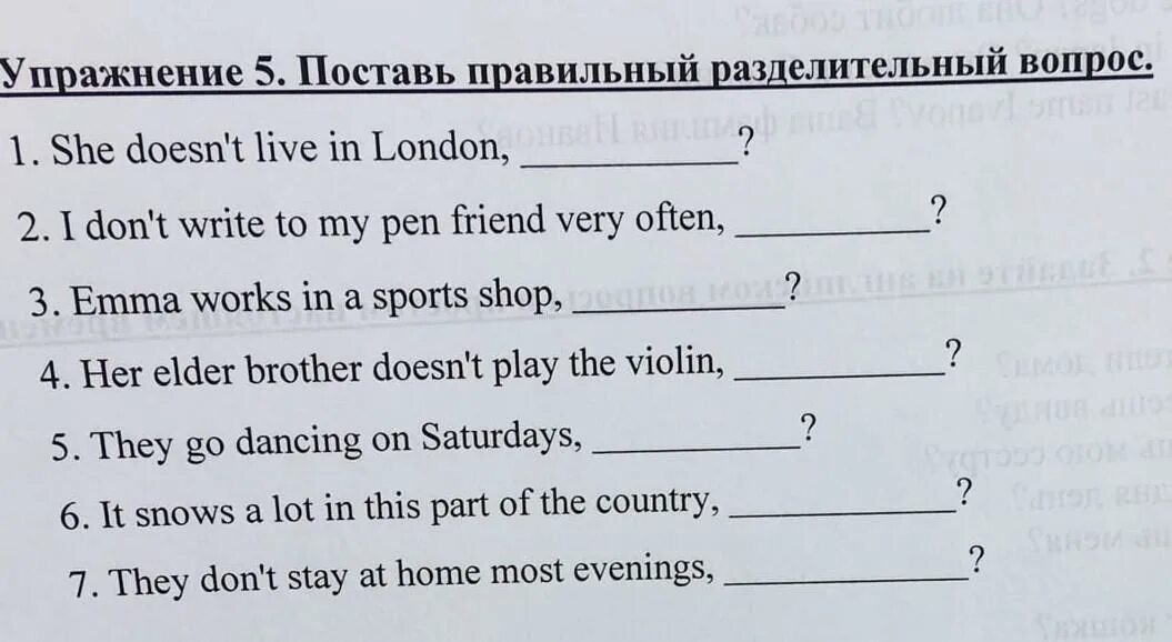 Tag questions упражнения 7 класс. Разделительные вопросы упражнения. Разделительные вопросы в английском упражнения. Хвостики в английском языке упражнения. Вопросы в англ яз упражнения.