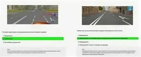 Теория в гаи 2020
