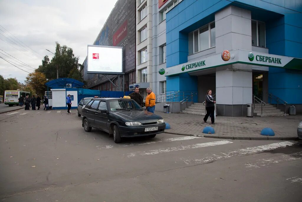 ТЦ волна Великий Новгород. Парковка ТЦ волна Великий Новгород. Завод волна Великий Новгород. Поликлиника волна Великий Новгород.