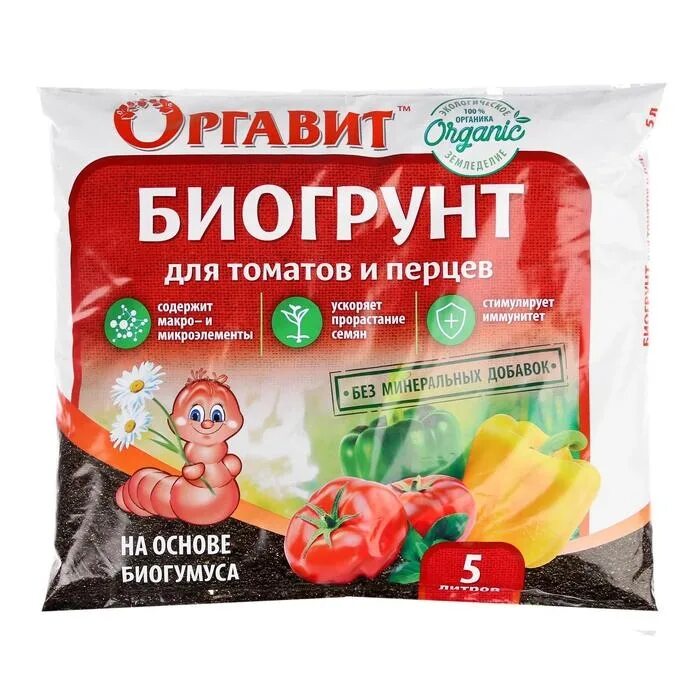 Биогрунт для томатов. Биогрунт оргавит. грунт оргавит биогрунт. оргавит биогумус 5л. биогрунт на основе биогумуса.