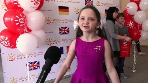 Ростум пенза