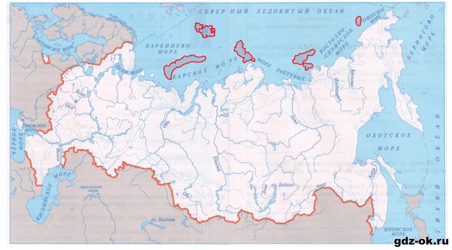 Границы россии на карте 4 класс. Карты природных зон России 4 класс Плешаков контурные карты. Контурная карта природных зон России 4 кл. Карта природных зон России 4 класс окружающий мир контурная карта. Природные зоны России 4 класс окружающий мир контурная карта.