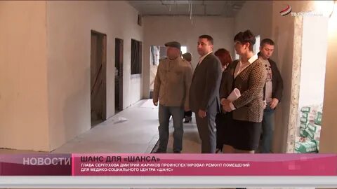 Сайт отв серпухов