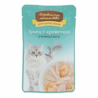 Деревенские лакомства тунец с креветкой