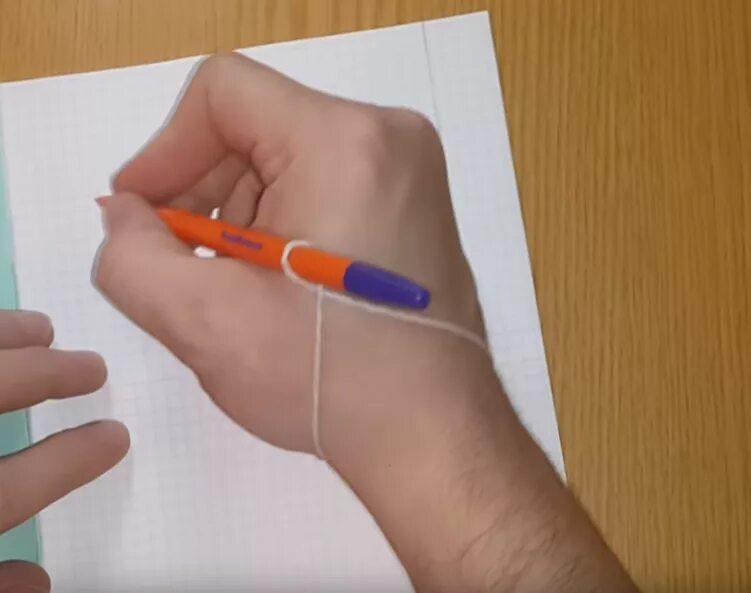 Правильно держать ручку с резинкой