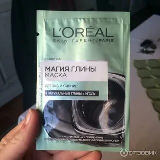 Глина для лица отзывы